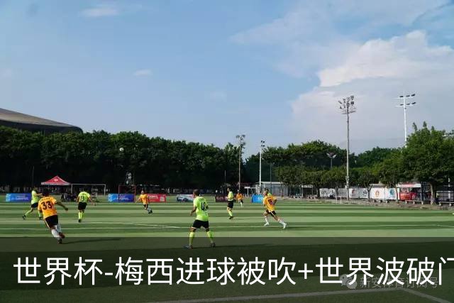 世界杯-梅西进球被吹+世界波破门 半场阿根廷1-0阿尔及利亚