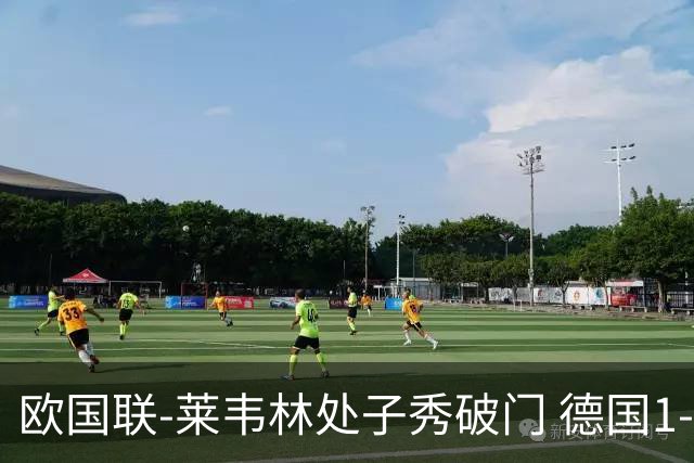 欧国联-莱韦林处子秀破门 德国1-0战胜荷兰